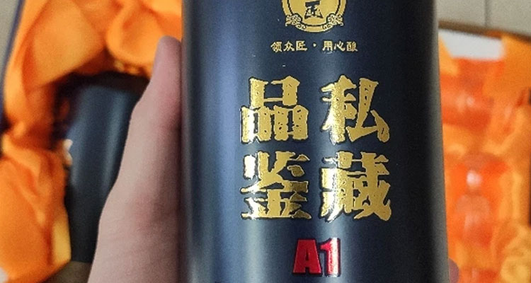 领匠•品鉴私藏A1