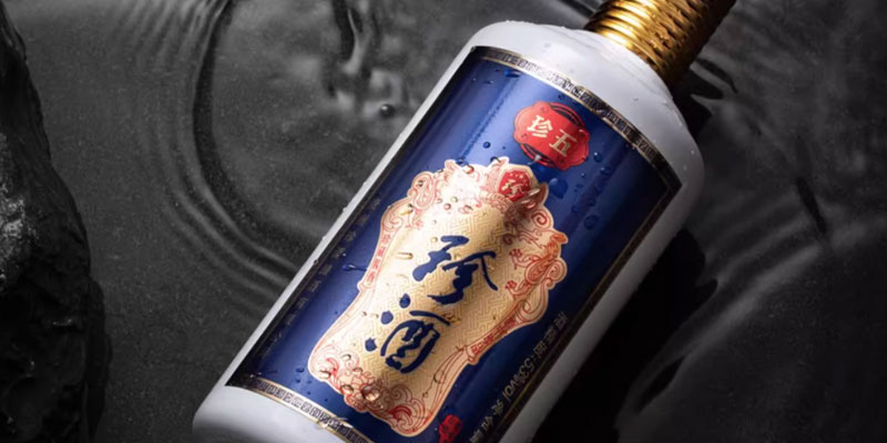 贵州珍酒珍五