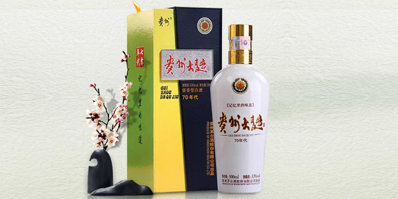 贵州大曲酒•70年代产品图片