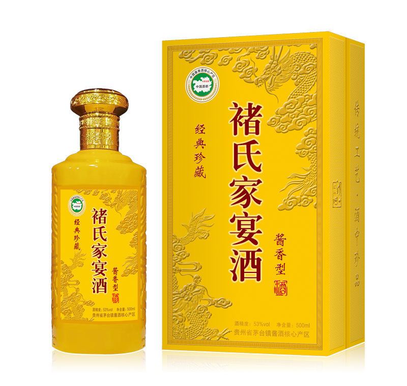 褚氏家宴酒图片