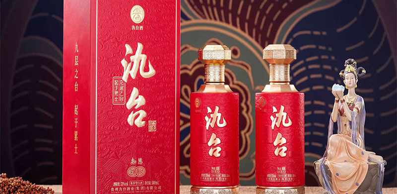 氿台酒•知恩酱香型酒图片