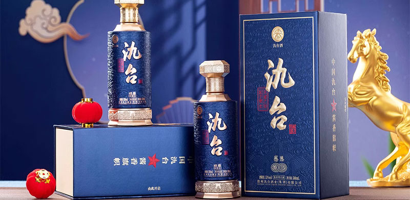 氿台酒•感恩53%vol酱香型白酒