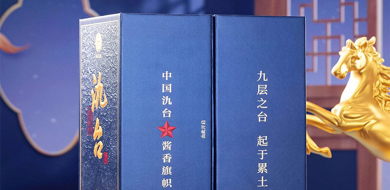 53%vol氿台酒•感恩