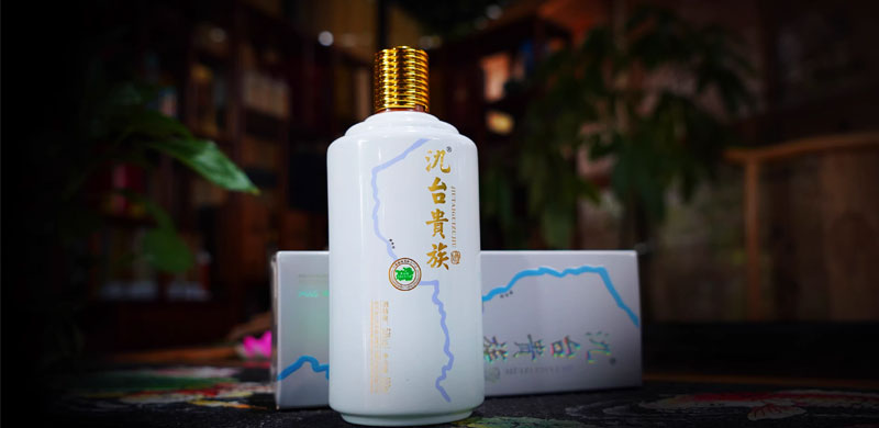 氿台贵族白金酒