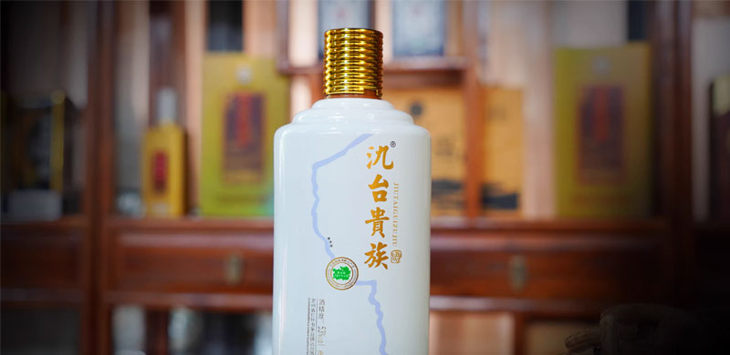 氿台贵族白金酒53%vol