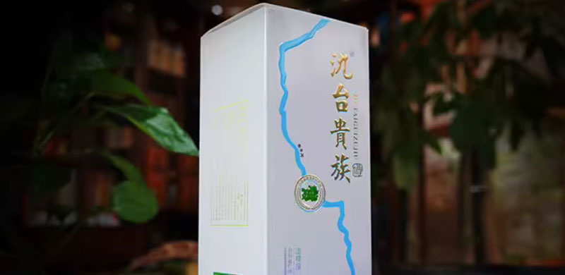 氿台贵族白金酒53%vol