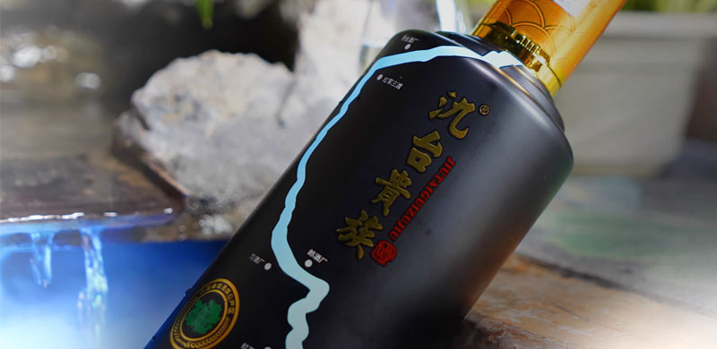 氿台贵族黑金酒