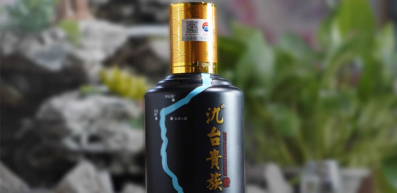 氿台贵族黑金酒53%Vol