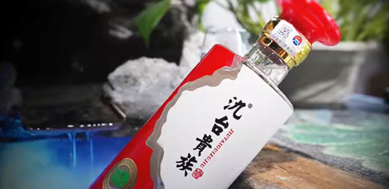 氿台贵族红金酒