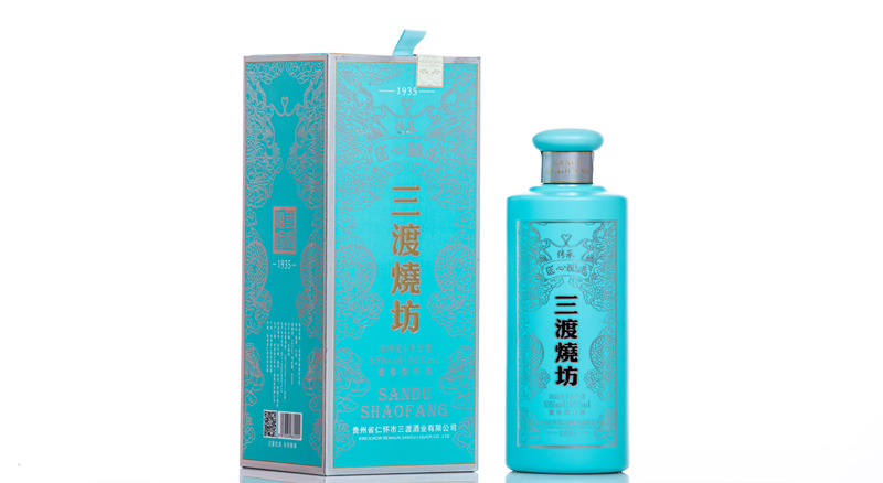 三渡烧坊•传承图片