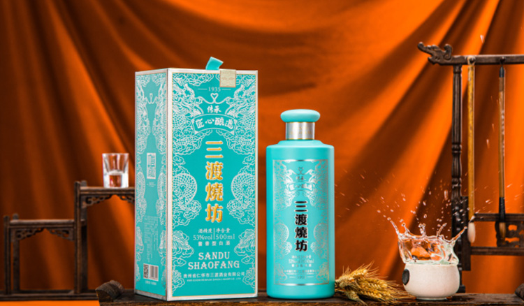 三渡烧坊•传承酒