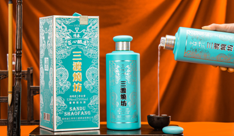 三渡烧坊•传承酒