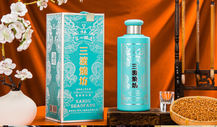 三渡烧坊•传承酒图片