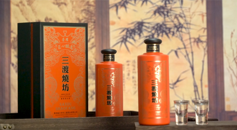 三渡烧坊•荣耀酱香型酒
