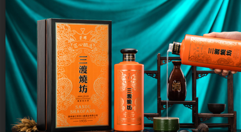 三渡烧坊•荣耀酱香型酒