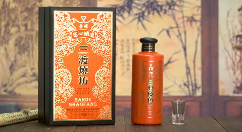 三渡烧坊•荣耀酱香型酒