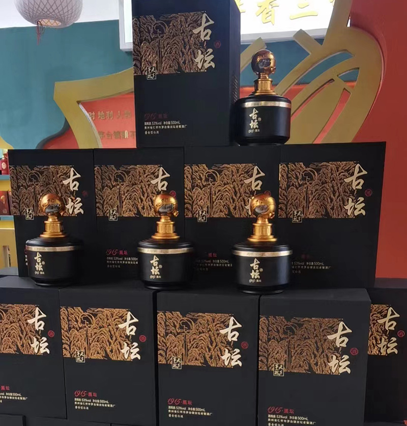 古坛酒-1915黑坛图片