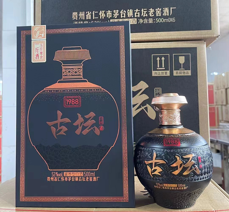 古坛洞藏酒-1915黑坛53度酱香型白