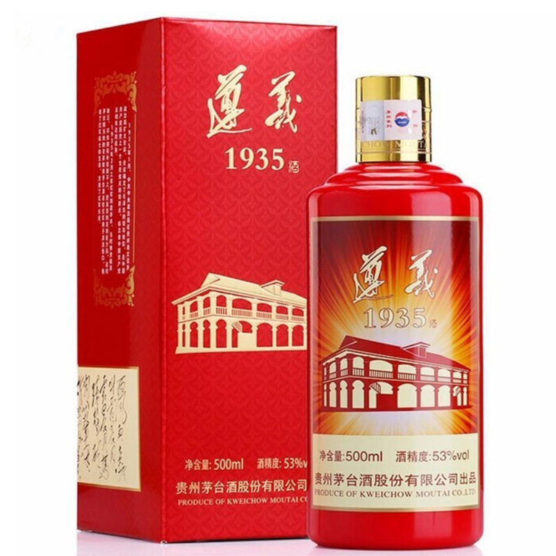 遵义1935酒产品图片