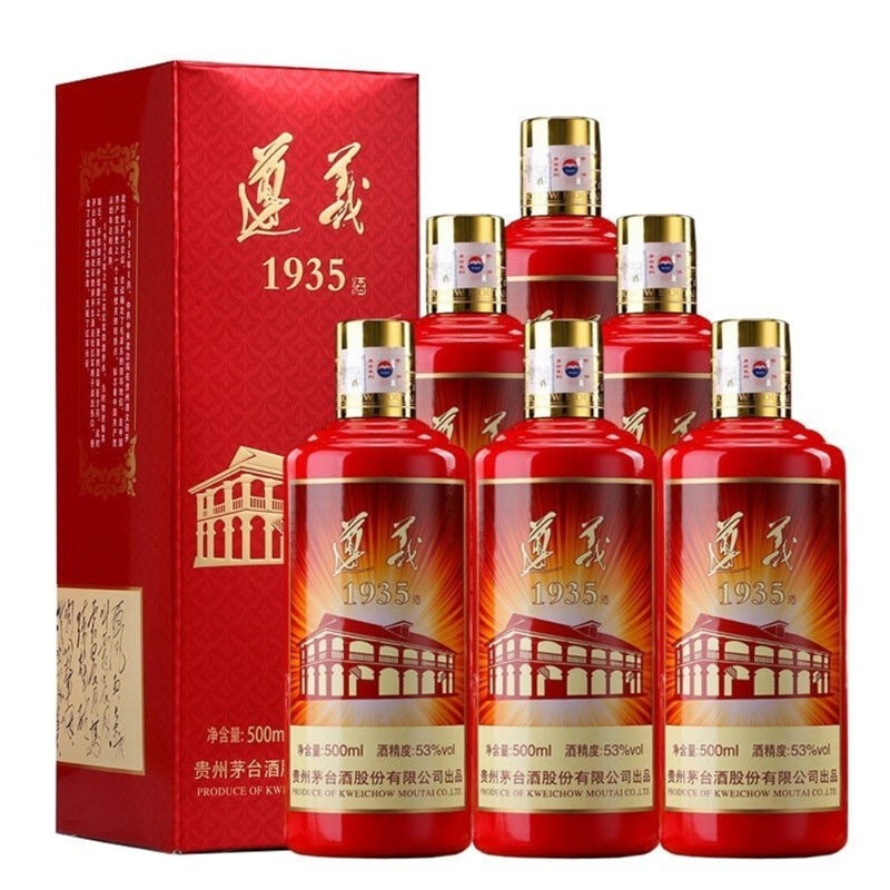遵义1935酒产品图片