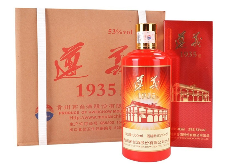 遵义1935酒图片