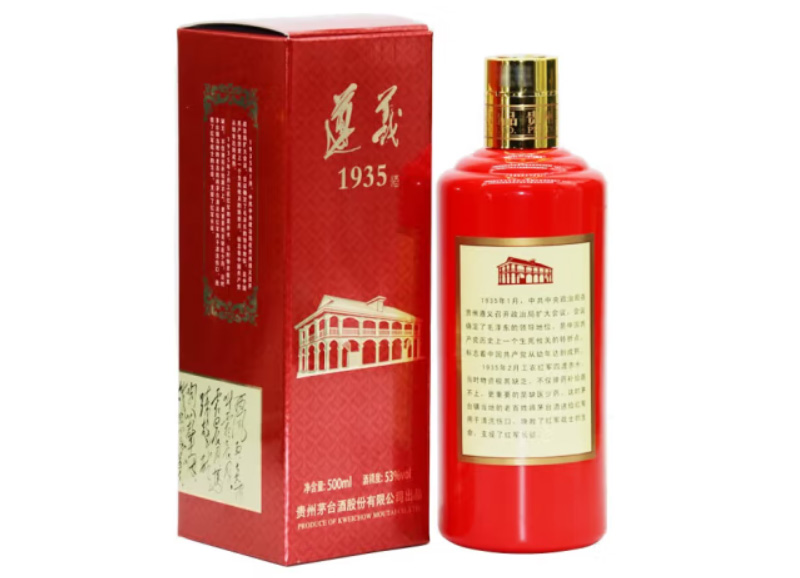 遵义1935酒图片