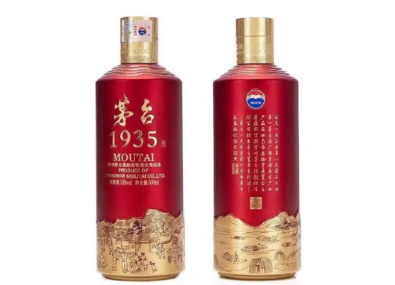 茅台1935酒图片