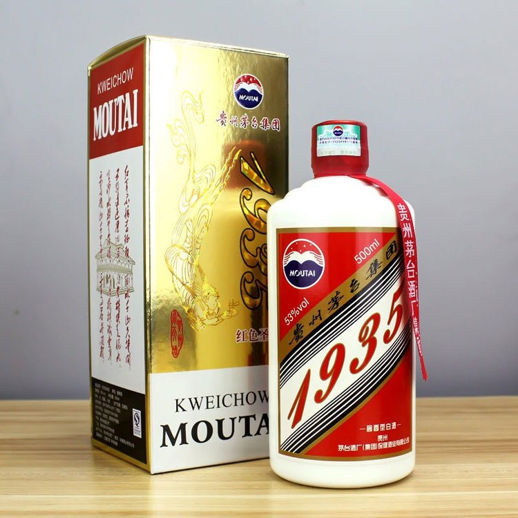 茅台集团红色圣地1935酒