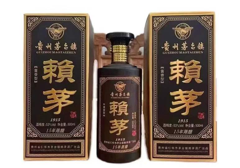 赖茅1915酱香型白酒图片