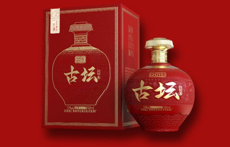 古坛纪念2015图片