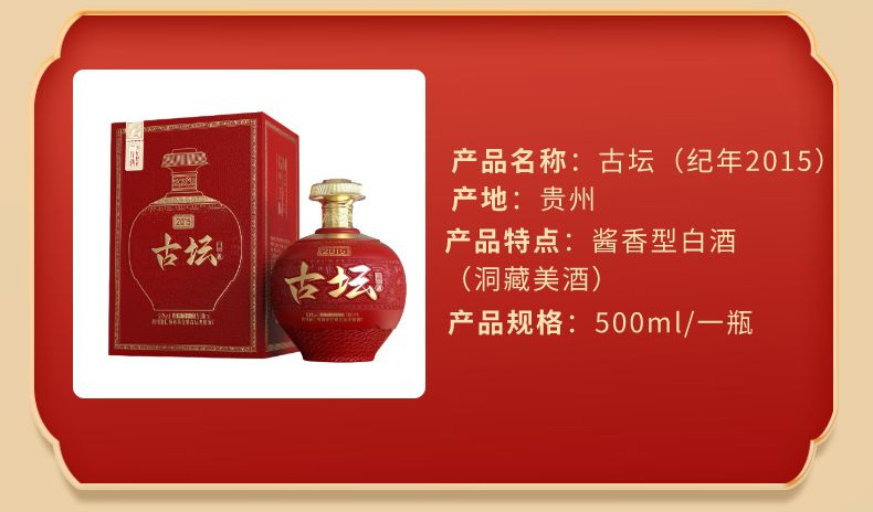 古坛纪念2015图片