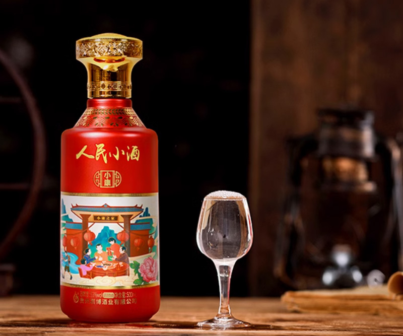 人民小酒•小康图片