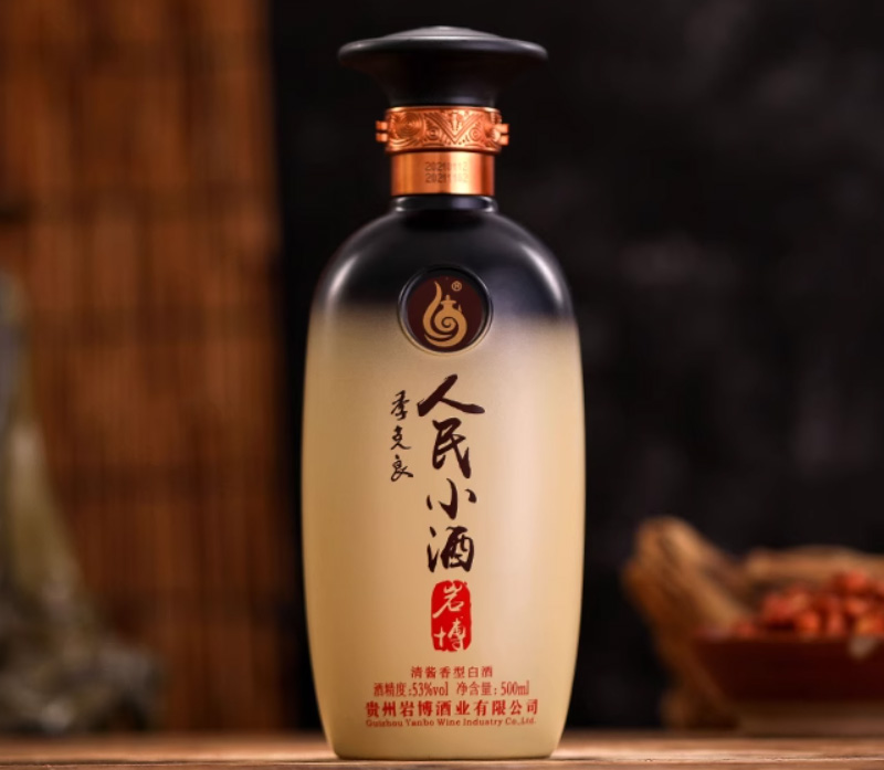 人民小酒•经典产品图片