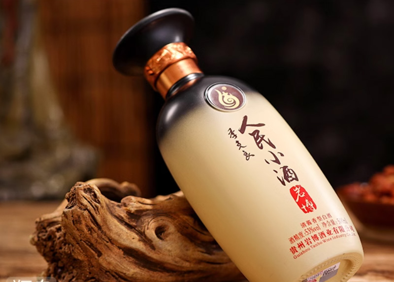 人民小酒•经典