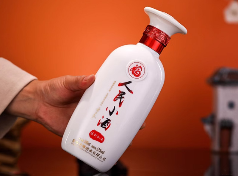 人民小酒福到杯满