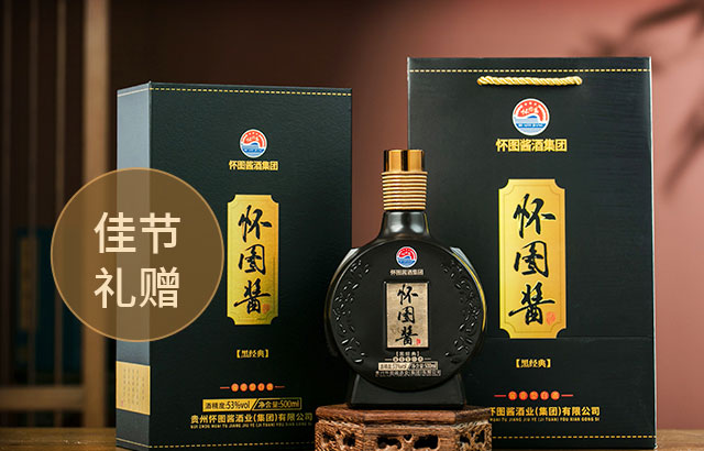 怀图酱•黑经典产品图片