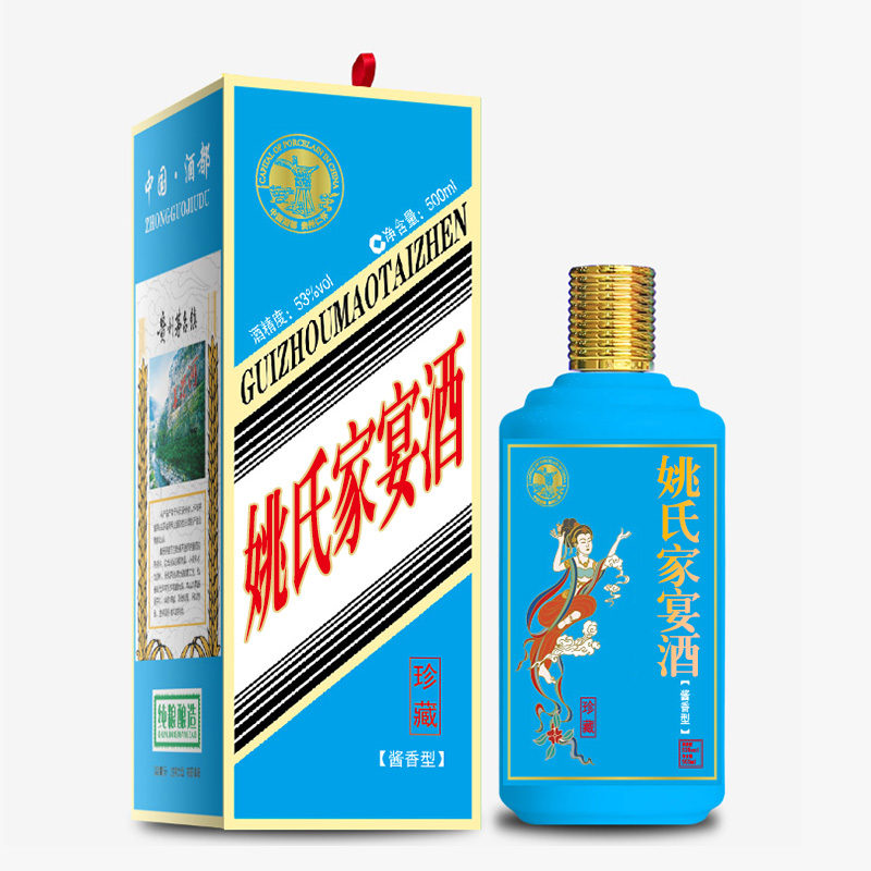 姚氏家族酒产品图片