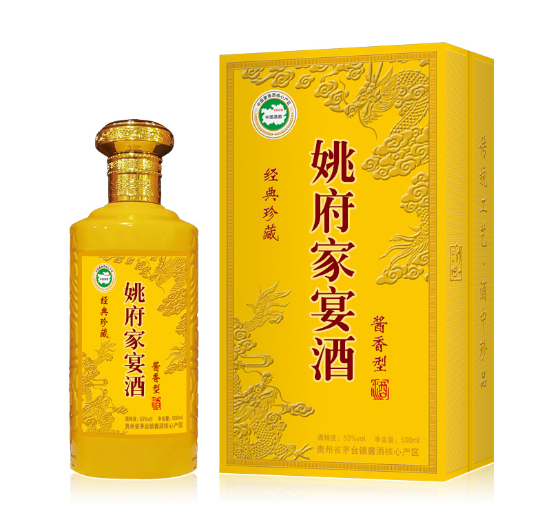 姚府家宴酒图片