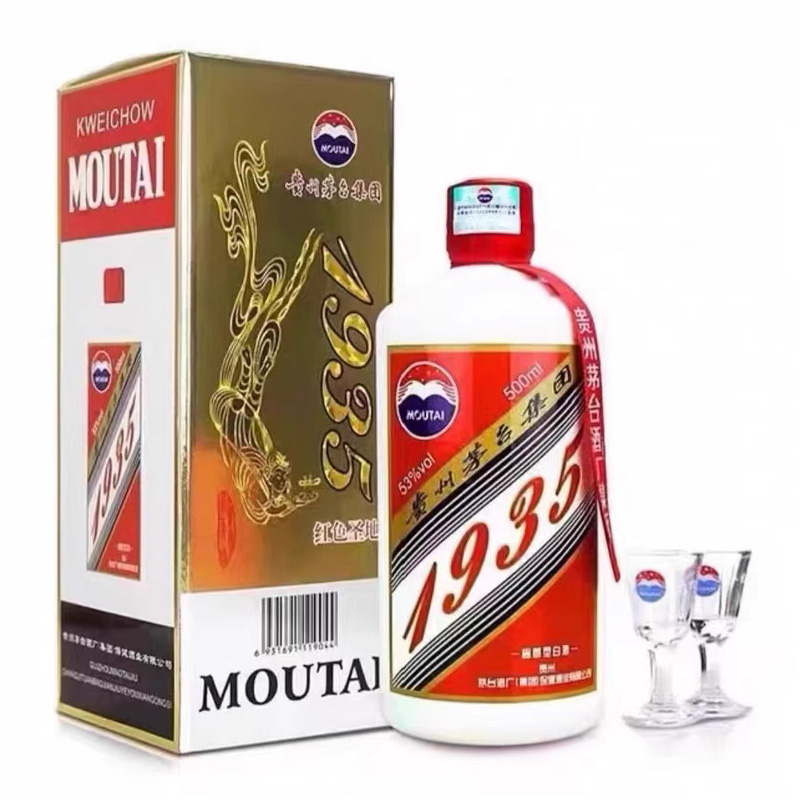 播窖1935红色圣地酒图片