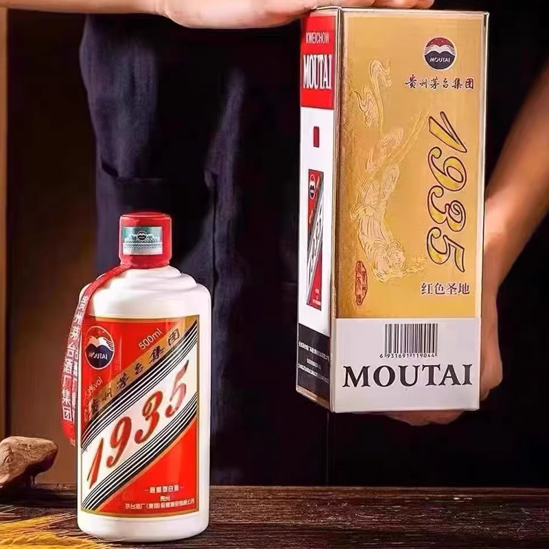 播窖1935红色圣地酒图片