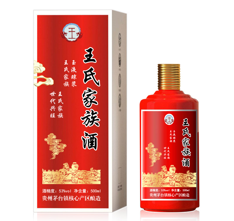 王氏家族酒图片