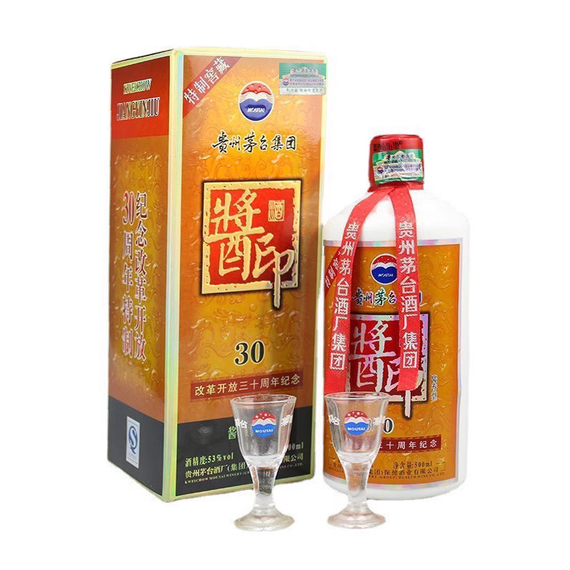 茅台集团酱印酒图片