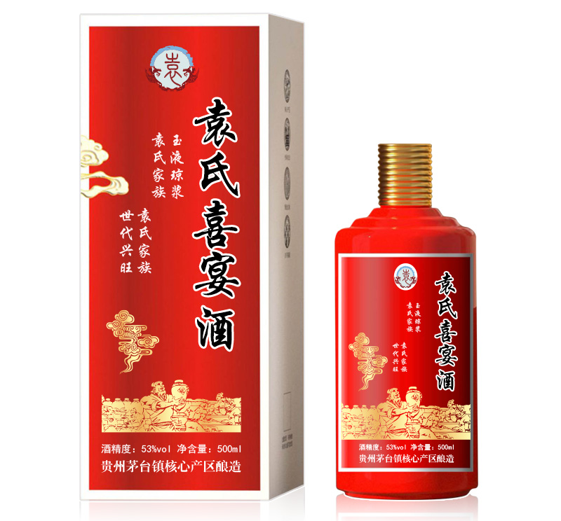 袁氏喜宴酒图片