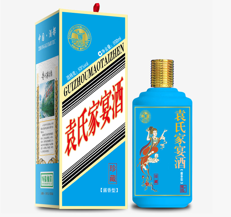 袁氏家宴酒图片