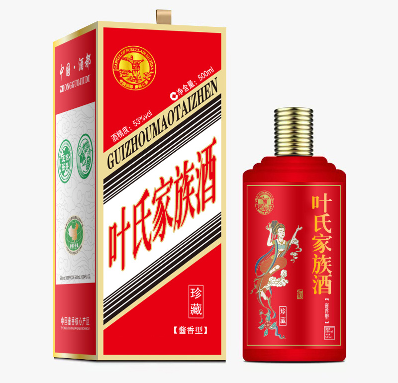 叶氏家族酒图片