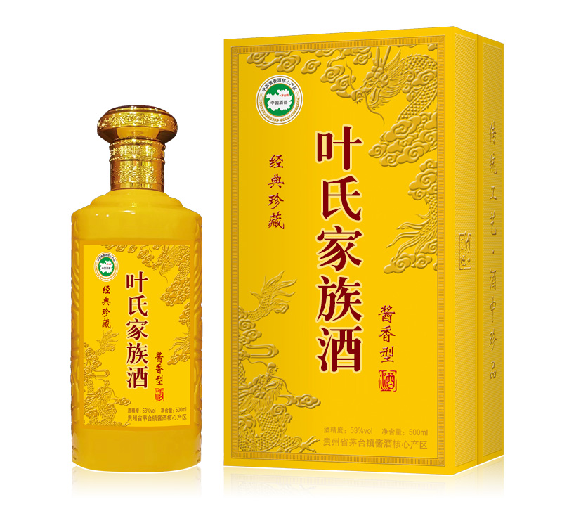 叶氏家族酒图片