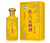 私人定制酒哪些是属于行为是违法的?盘点了以下9个违法行为揭晓实情