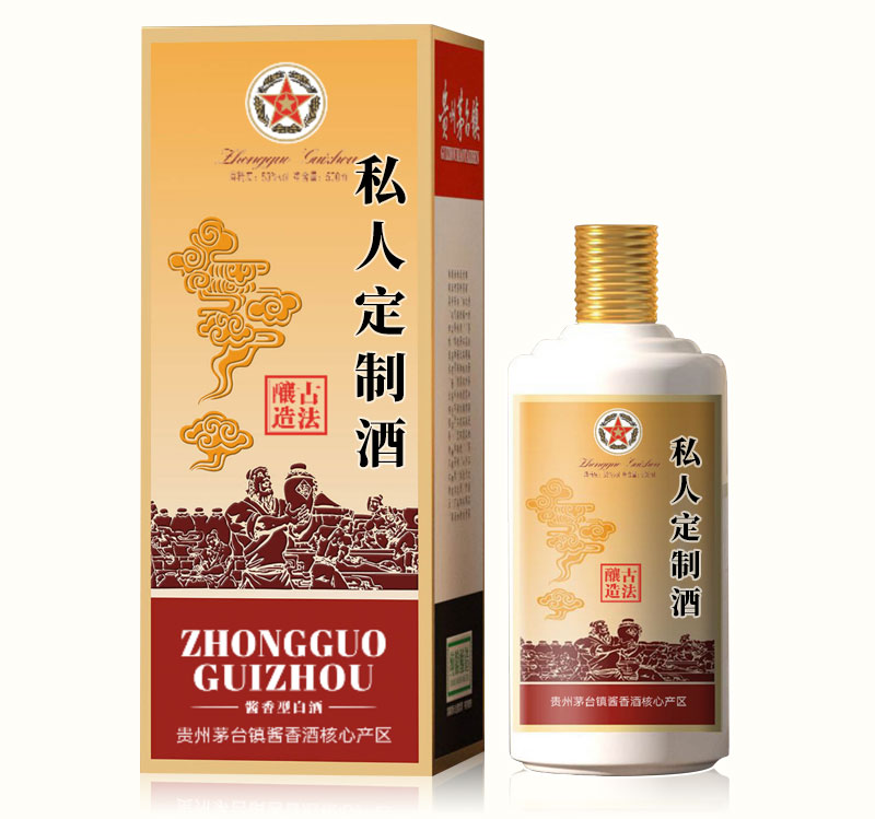 定制酒图片