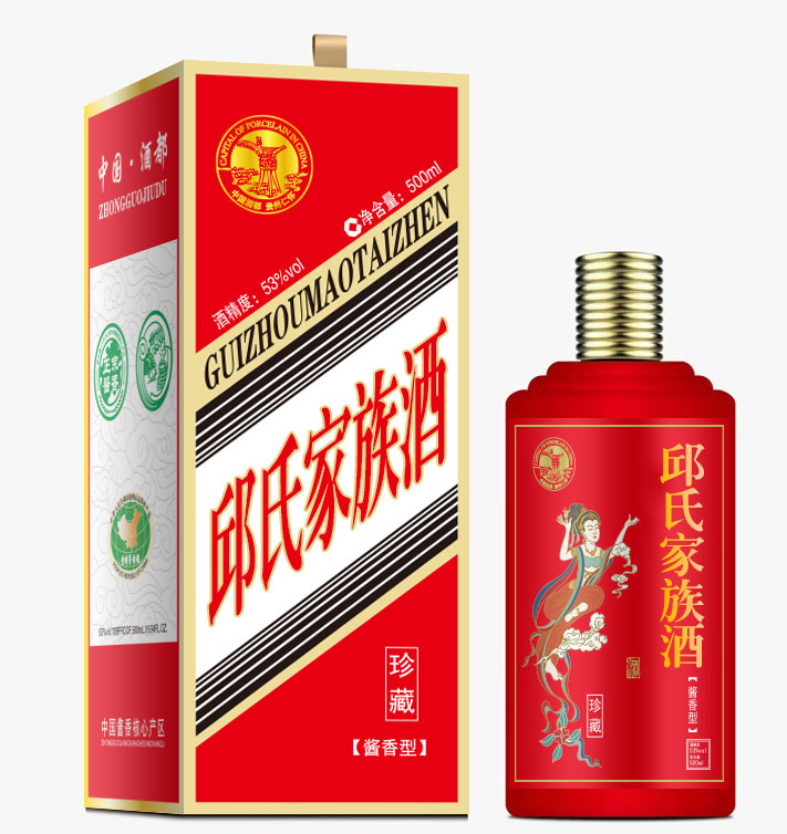 邱氏家族宗亲酒图片