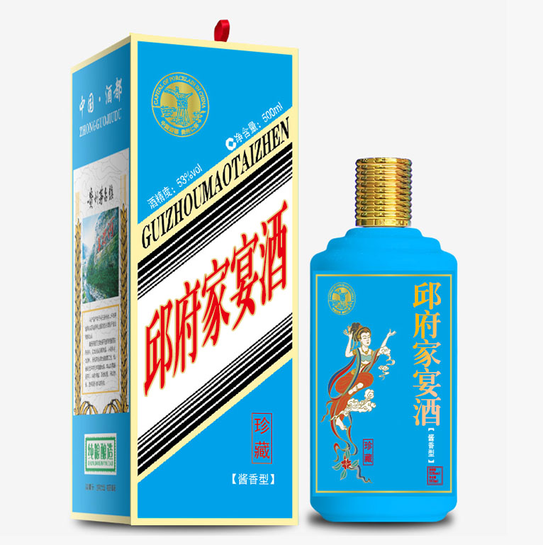 邱氏家族宗亲酒